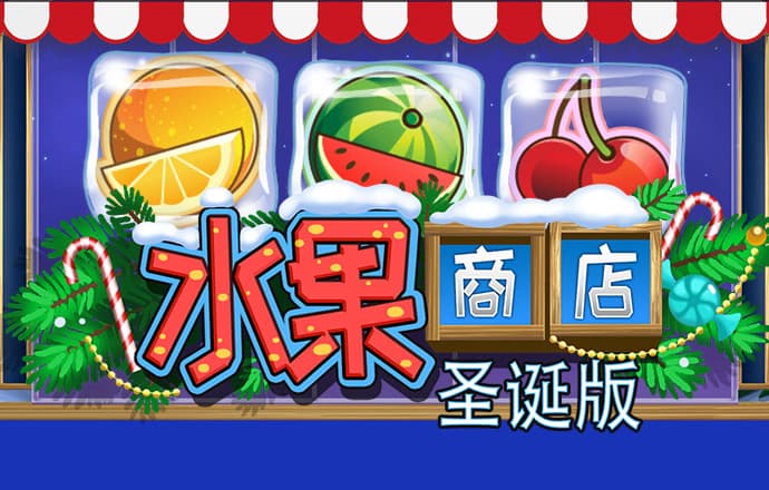 新澳49库图App